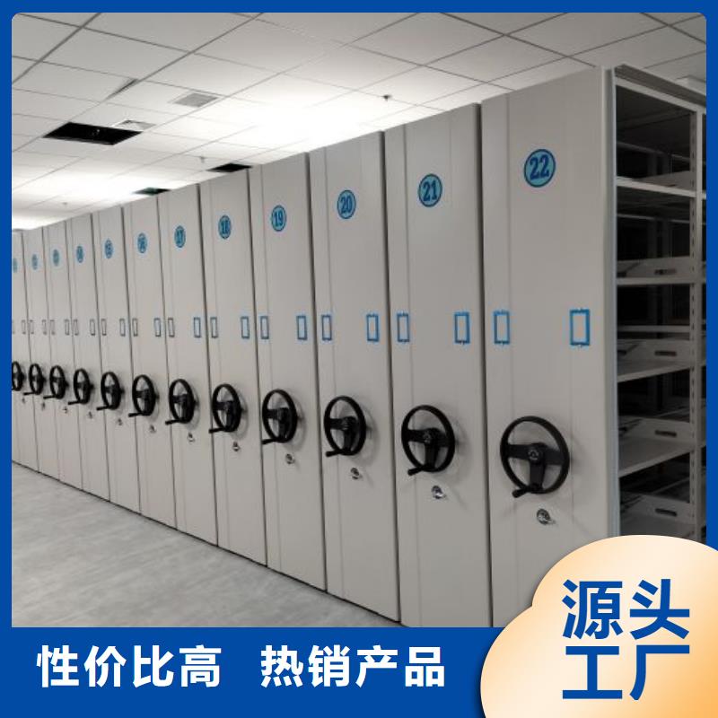 怎么联系【凯美】智能电动密集柜