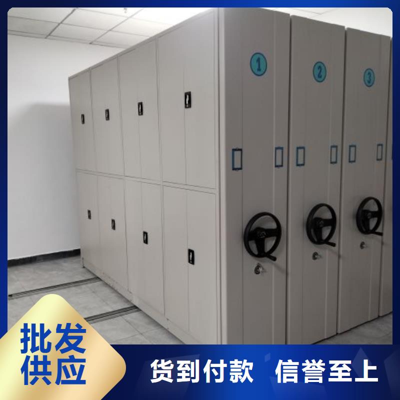 久享盛名【凯美】箱式档案密集柜