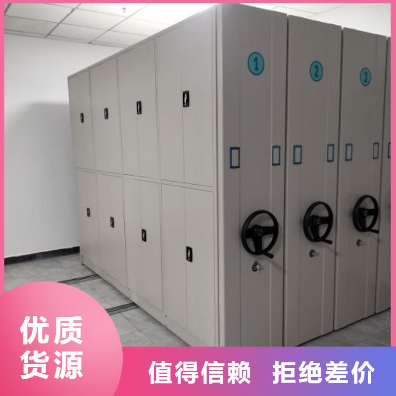产品资讯【凯美】密集式档案柜