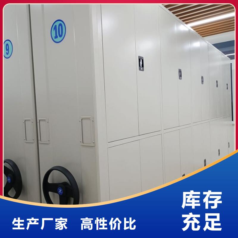 和諧創(chuàng)造【凱美】檔案室用智能型密集架