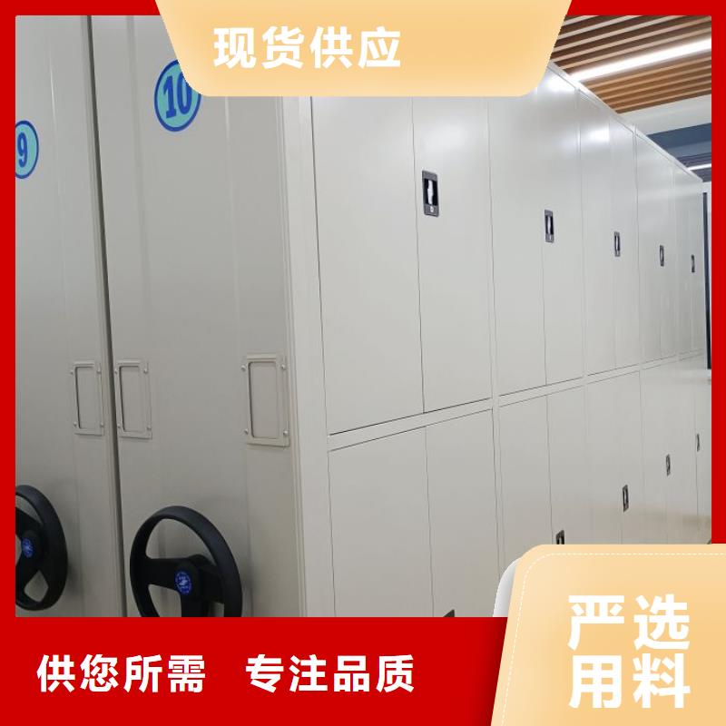 用心做事【凱美】三柱式密集架