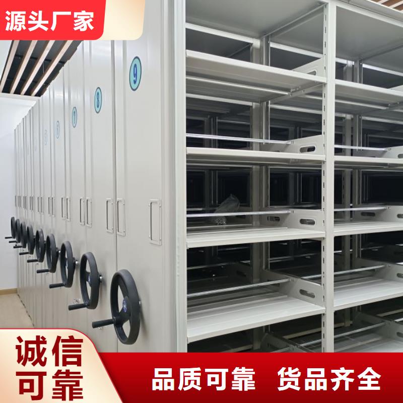 档案密集柜-【密集档案柜】多年行业积累 移动智能密集架档案柜凯美办公家具生产厂家(果洛市分公司)
