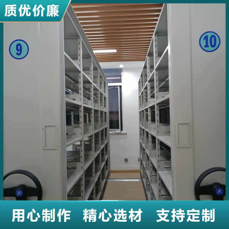 海量直銷【凱美】檔案室密集檔案架