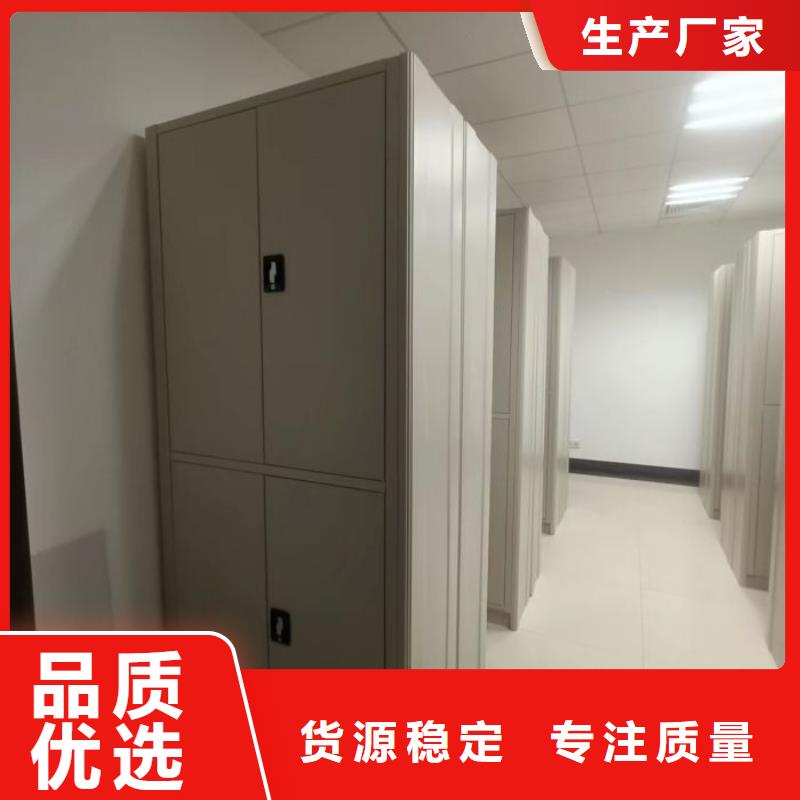 用心服务【凯美】腊块密集柜