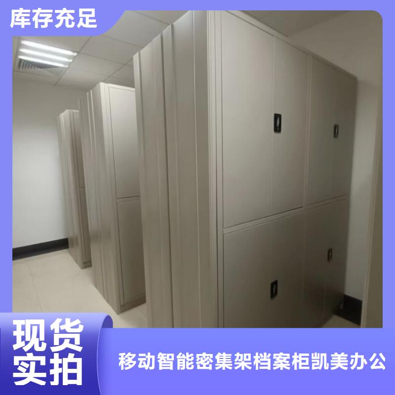 哪家便宜【凯美】钢制手摇密集架