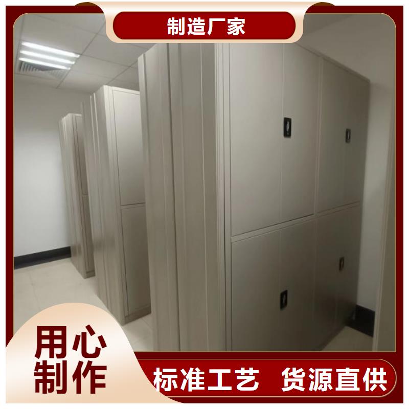 档案密集柜 【电动密集柜】制造生产销售|铁皮密集柜-移动智能密集架档案柜凯美办公家具生产厂家(荆州市分公司)