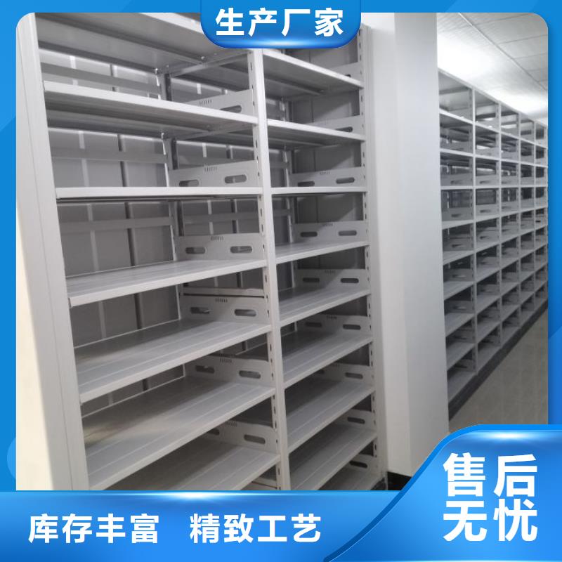 哪家便宜【凯美】密集移动档案柜