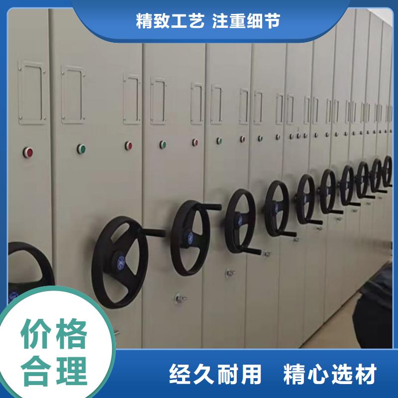 档案密集柜_【电动密集柜】一件也发货当地货源