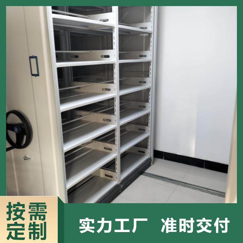 详情咨询【凯美】腊块密集柜
