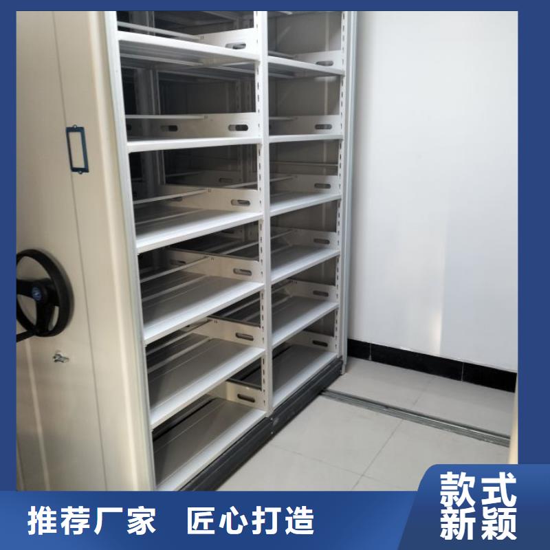 档案密集柜_【电动密集柜】一件也发货当地货源