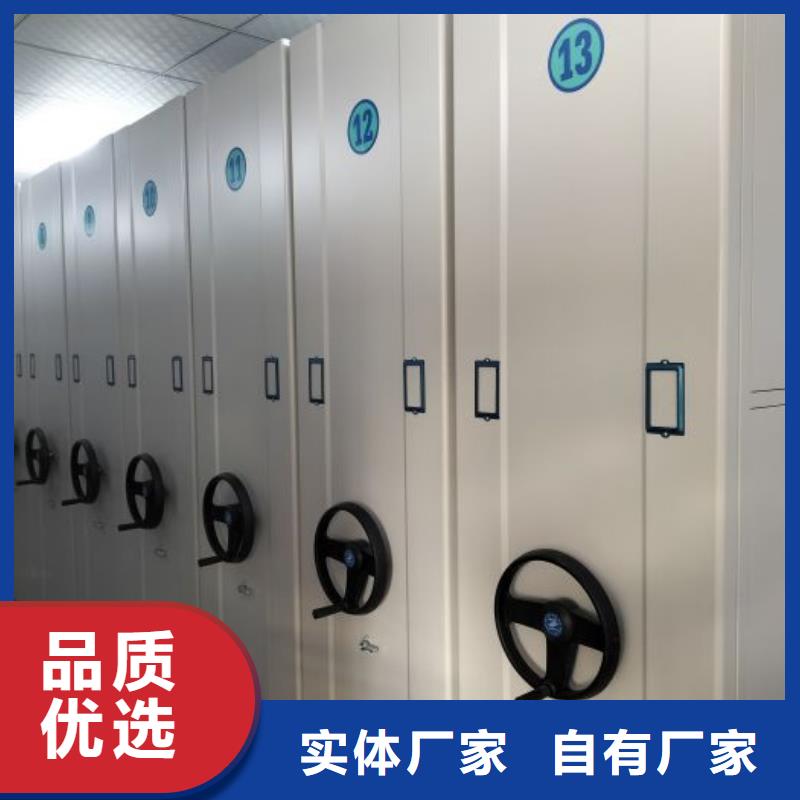 档案密集柜-【密集档案柜】多年行业积累凯美资料密集架