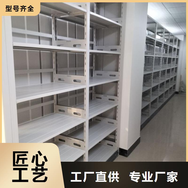 创造务实【凯美】密集型活动档案柜