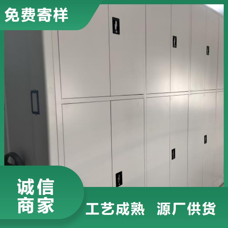 哪家便宜【凯美】密集移动档案柜