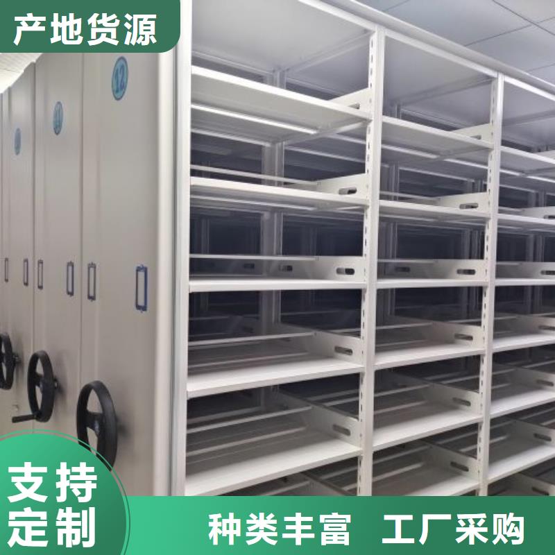 档案密集柜 【电动密集柜】制造生产销售|铁皮密集柜-移动智能密集架档案柜凯美办公家具生产厂家(荆州市分公司)