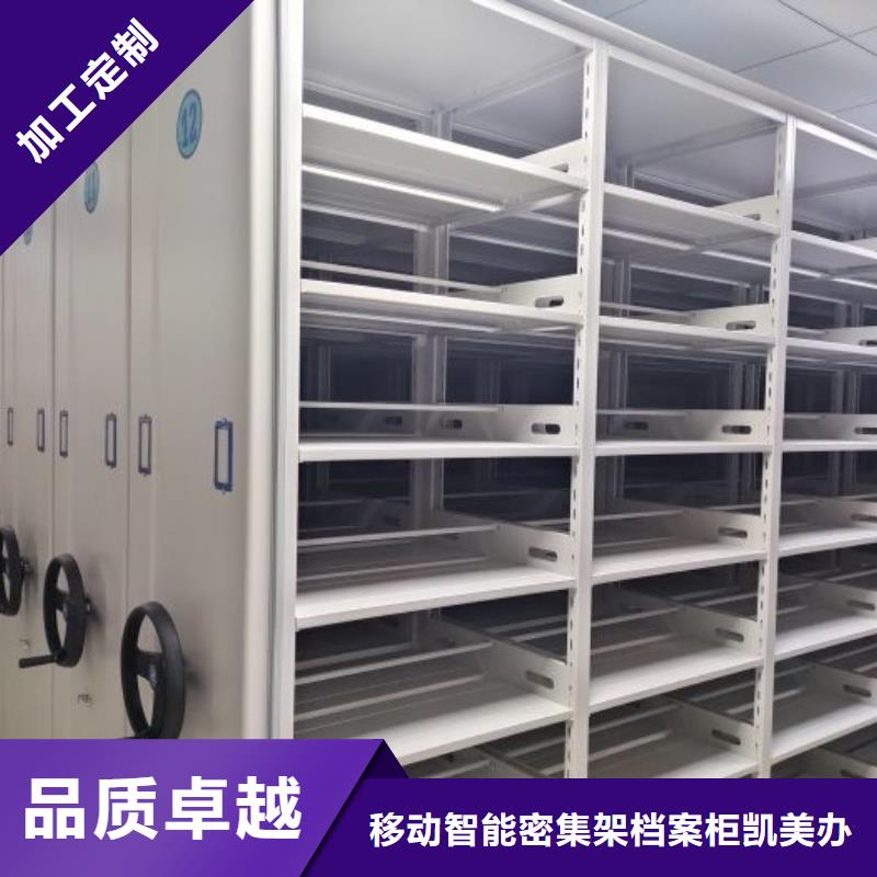 圖文并茂【凱美】陵水縣柱式手動密集架