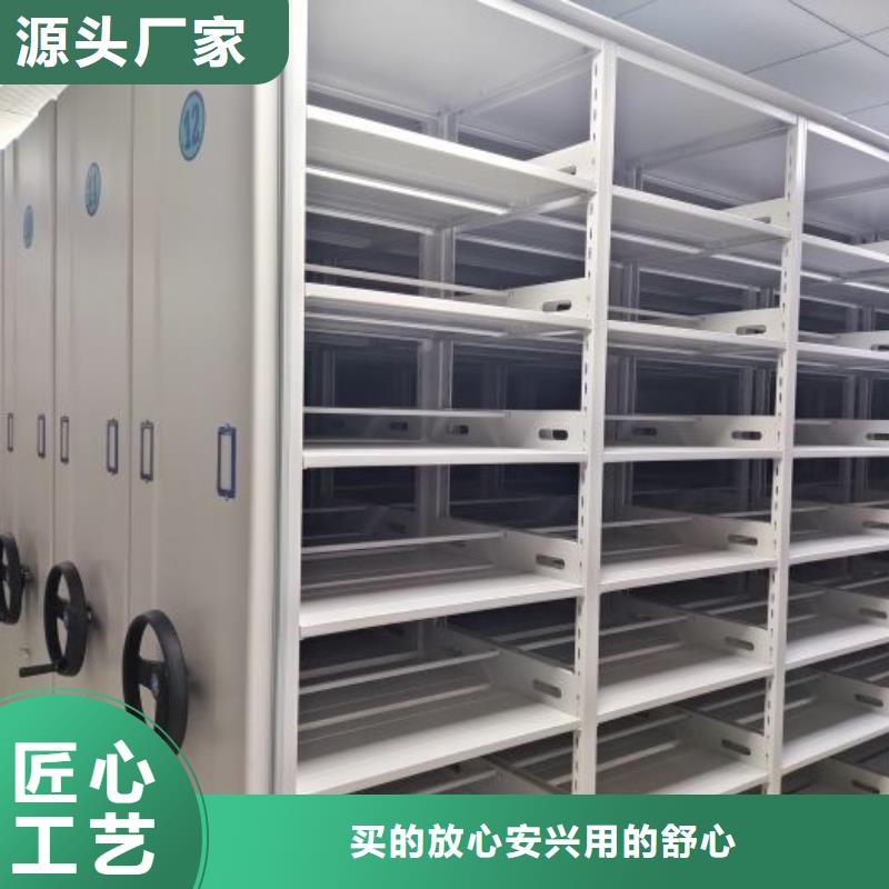 档案密集柜_【电动密集柜】一件也发货