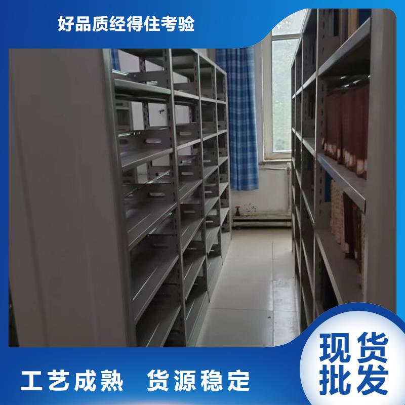 海量直銷【凱美】檔案室密集檔案架