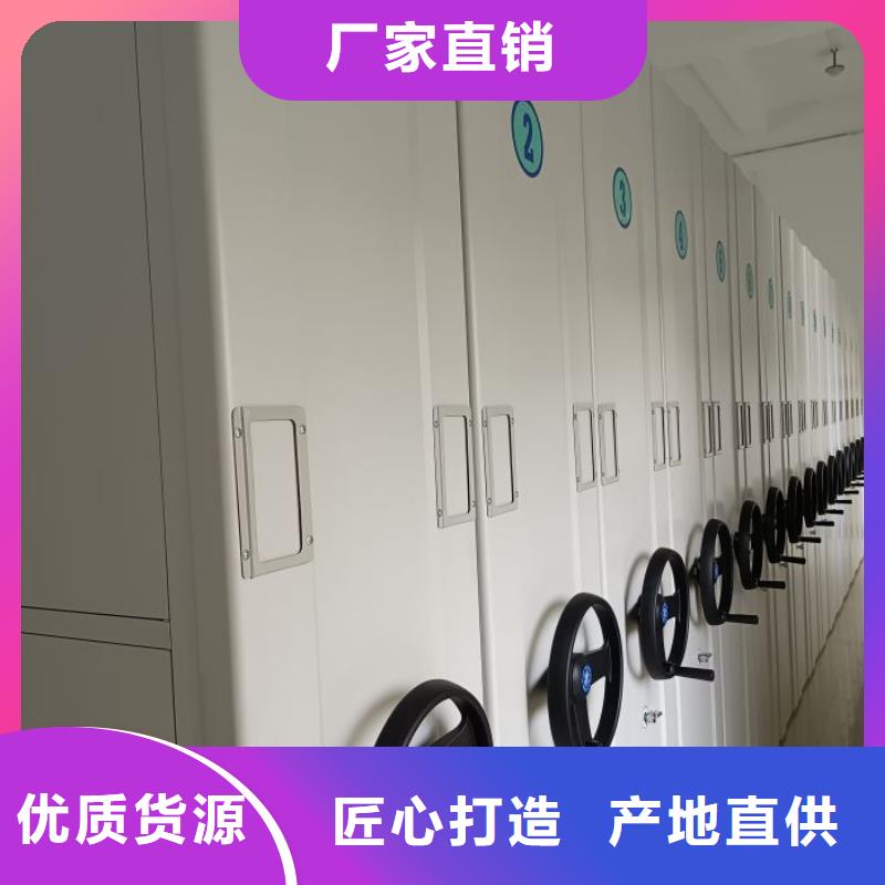 档案密集柜_【电动密集柜】一件也发货当地货源