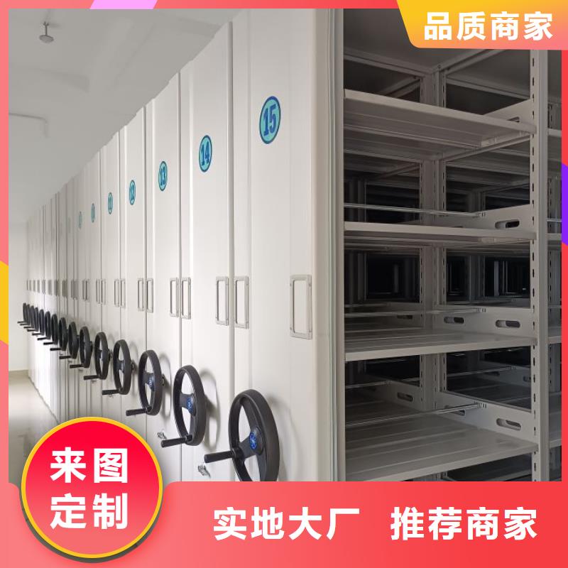 产品资讯【凯美】密集式档案柜