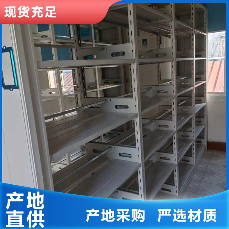密集柜档案架视频-密集柜档案架|福建省南平市|松溪|武夷山|莆田|厦门|三明|龙岩|漳州|福州|泉州