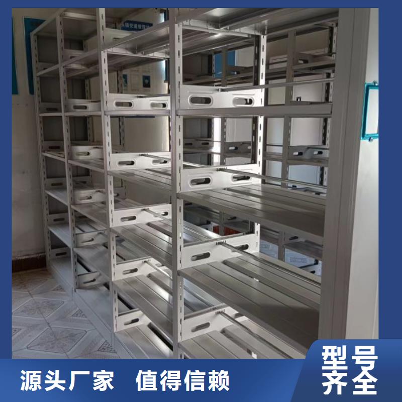 【档案密集柜】,移动密集架一站式供应-移动智能密集架档案柜凯美办公家具生产厂家(吉安市分公司)