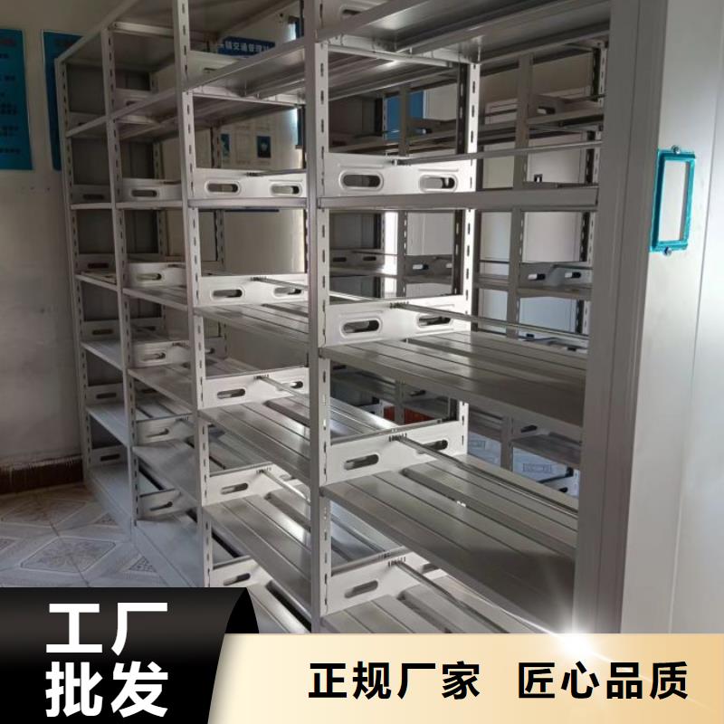 在线咨询【凯美】档案库房密集柜