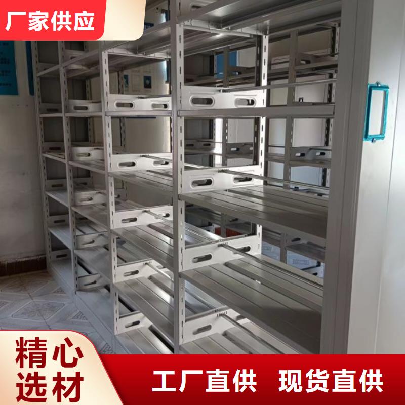 档案密集柜-【密集档案柜】多年行业积累凯美资料密集架