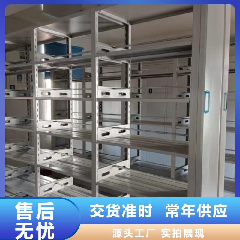 圖文并茂【凱美】陵水縣柱式手動密集架