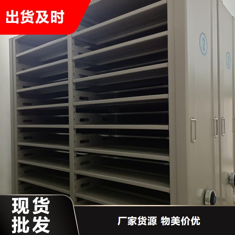 档案密集柜 【电动密集柜】制造生产销售|铁皮密集柜-移动智能密集架档案柜凯美办公家具生产厂家(荆州市分公司)
