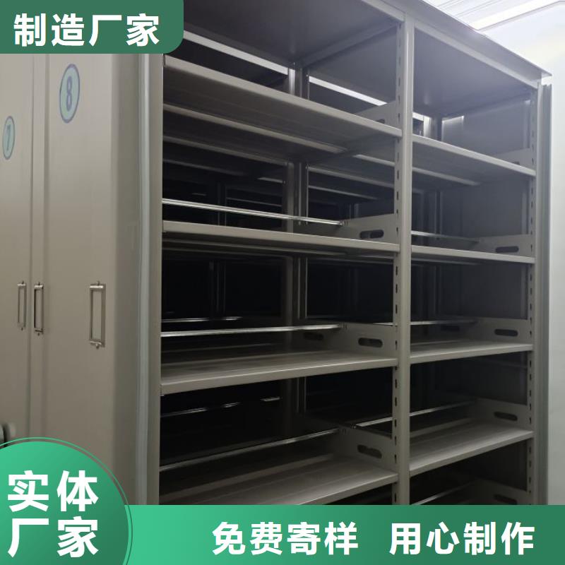 档案密集柜-【密集档案柜】多年行业积累凯美资料密集架