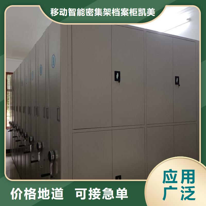 档案密集柜_【电动密集柜】一件也发货