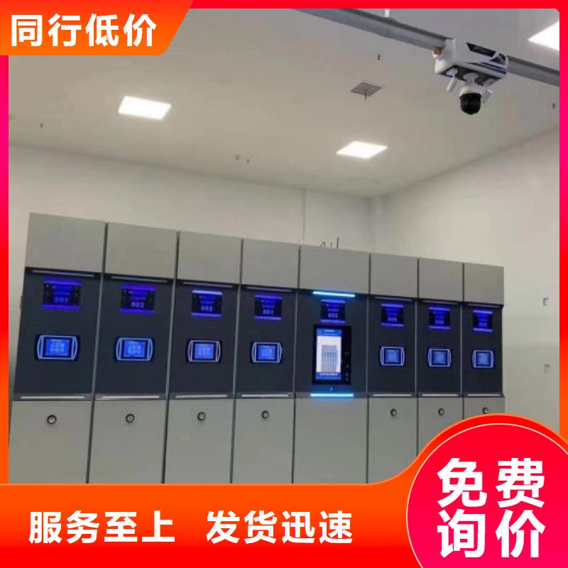 让利销售【凯美】箱式档案密集柜