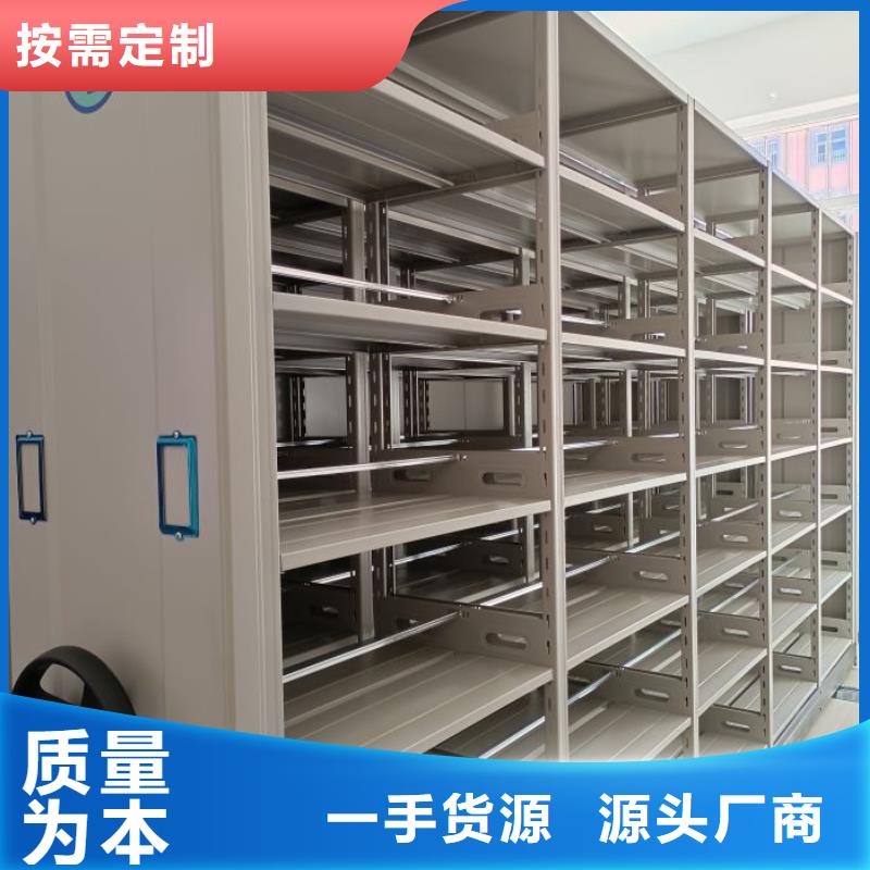 在线咨询【凯美】档案库房密集柜