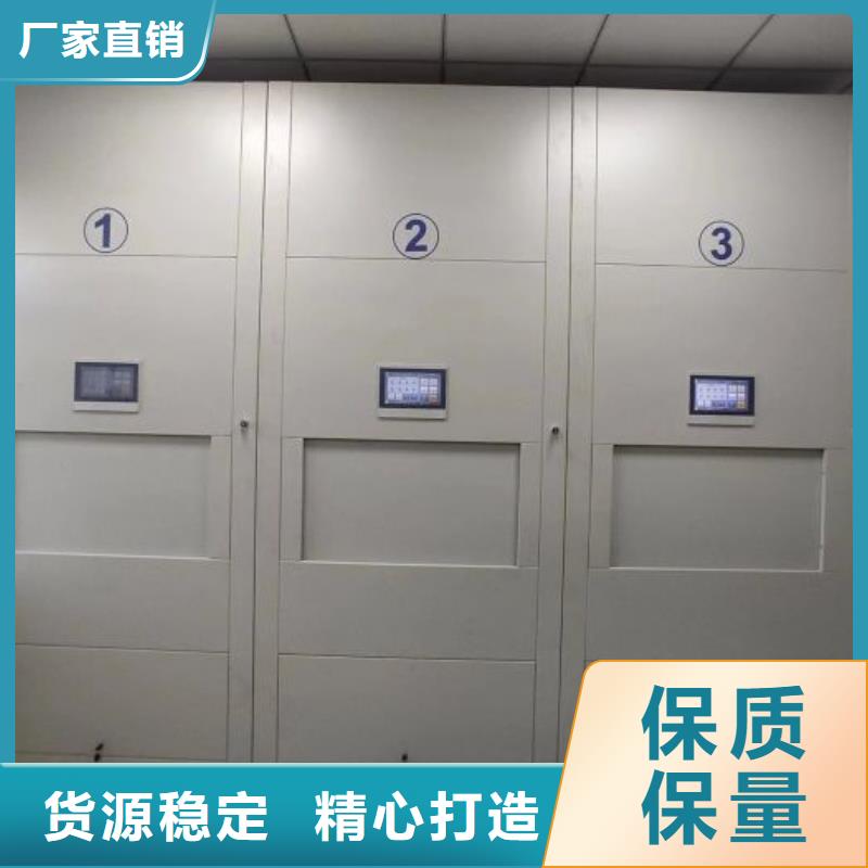 在线咨询【凯美】档案库房密集柜