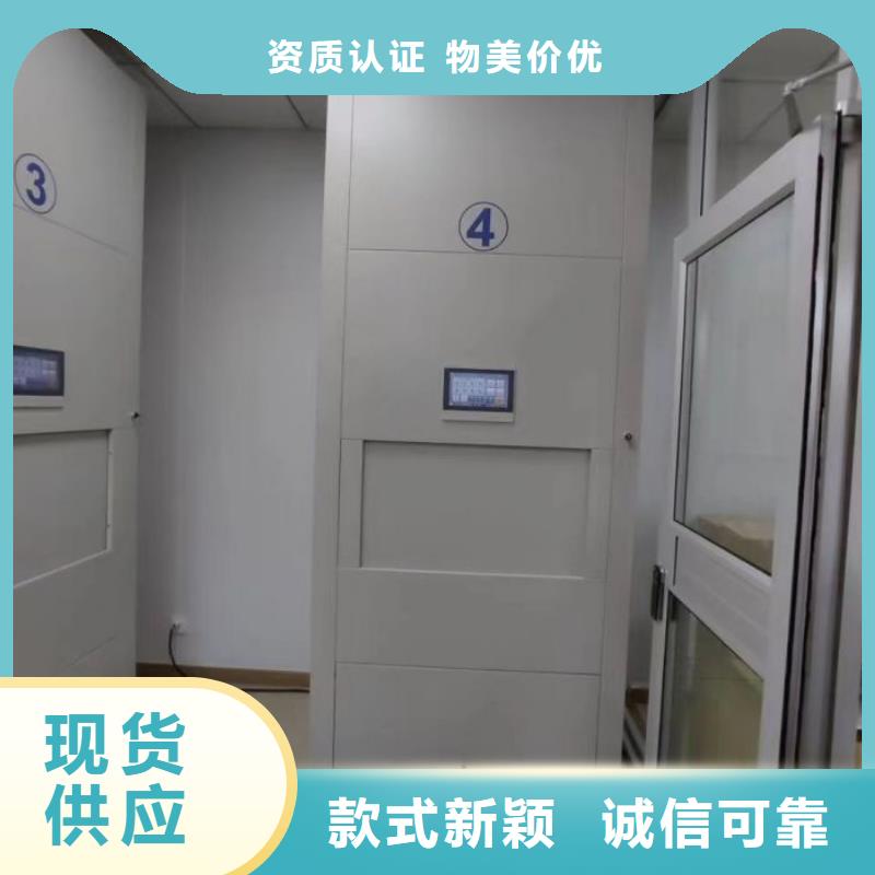 哪家便宜【凯美】钢制手摇密集架