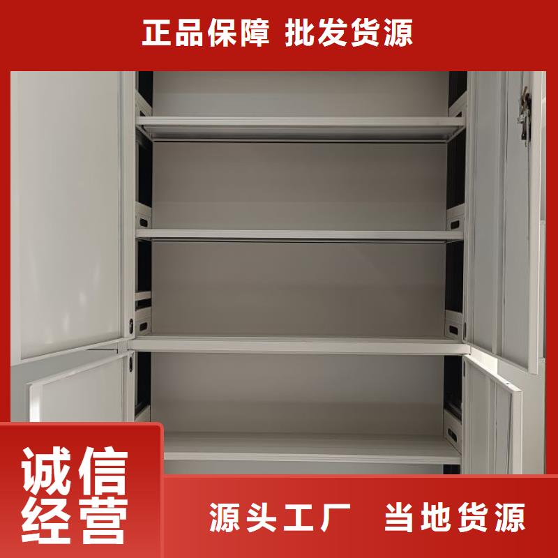 产品资讯【凯美】密集式档案柜