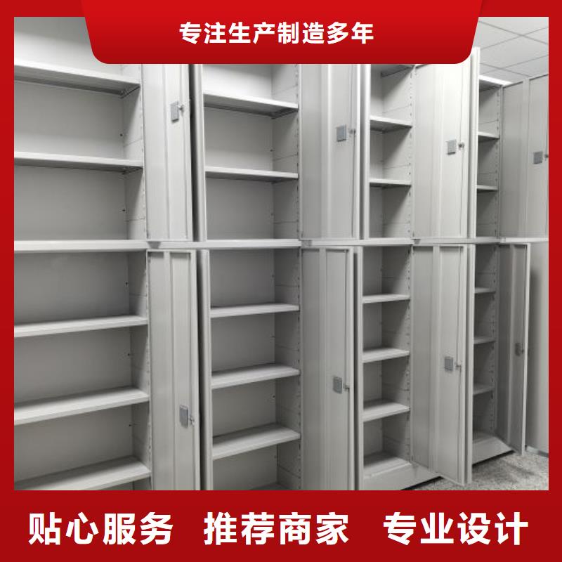 档案密集柜-【密集档案柜】多年行业积累 移动智能密集架档案柜凯美办公家具生产厂家(果洛市分公司)