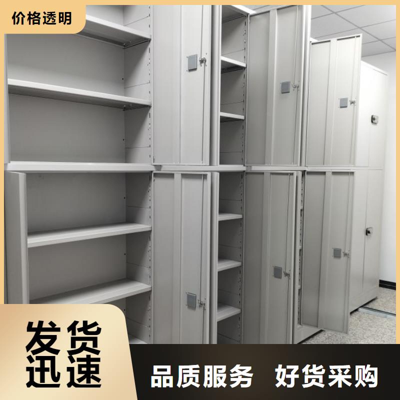 密集柜档案架视频-密集柜档案架|福建省南平市|松溪|武夷山|莆田|厦门|三明|龙岩|漳州|福州|泉州
