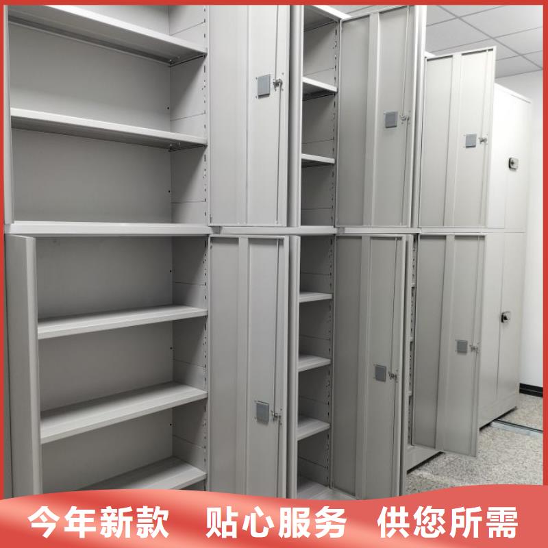 誠信立足【凱美】檔案室用移動密集柜