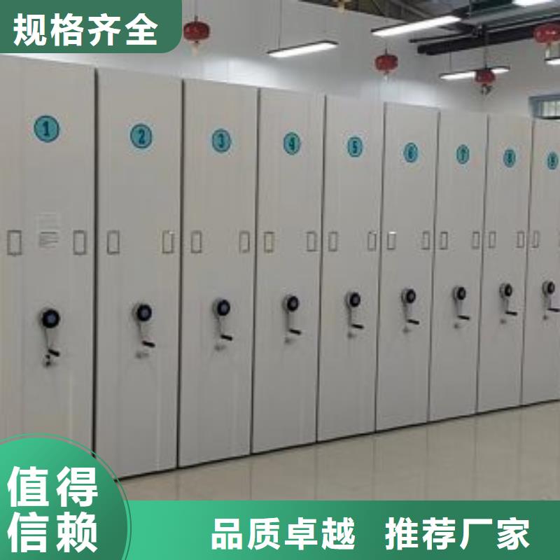 创造务实【凯美】密集型活动档案柜