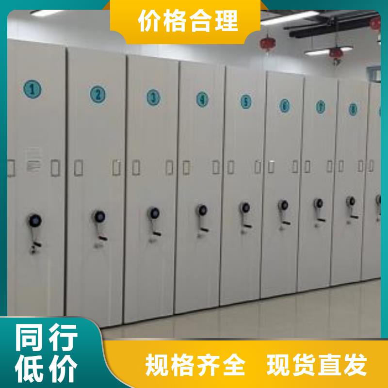 用心做事【凯美】三柱式密集架