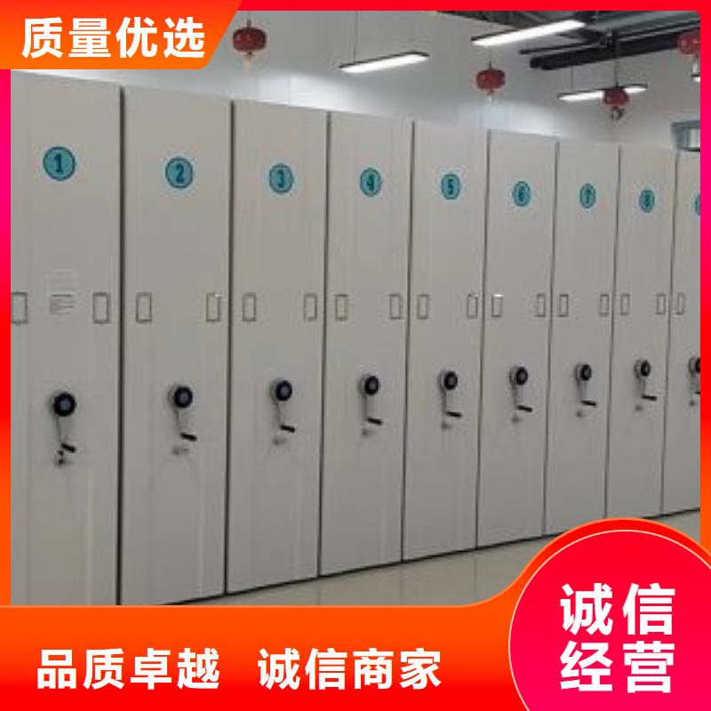 用心服务【凯美】轨道密集架