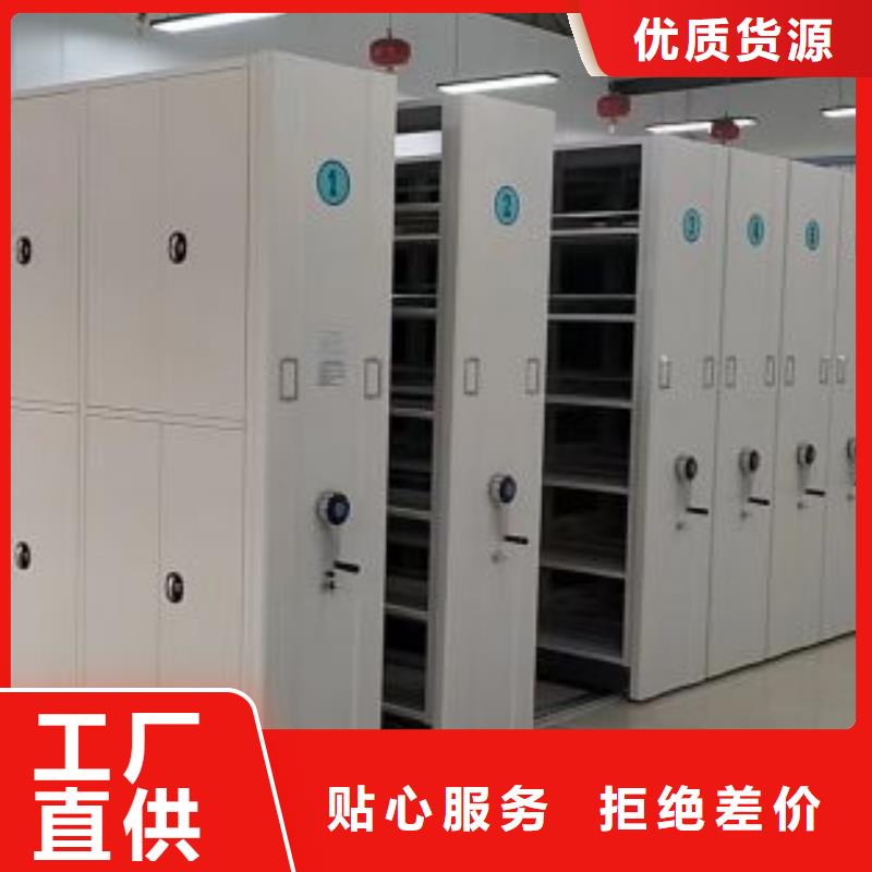 技术指导【凯美】金属密集柜