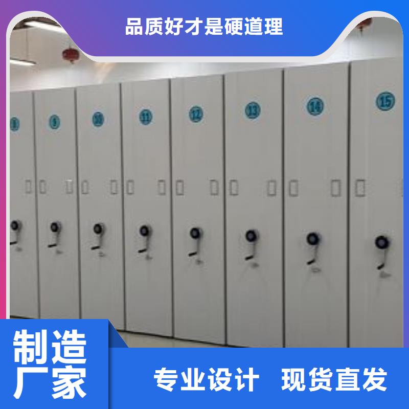 档案密集柜 【电动密集柜】制造生产销售|铁皮密集柜-移动智能密集架档案柜凯美办公家具生产厂家(荆州市分公司)