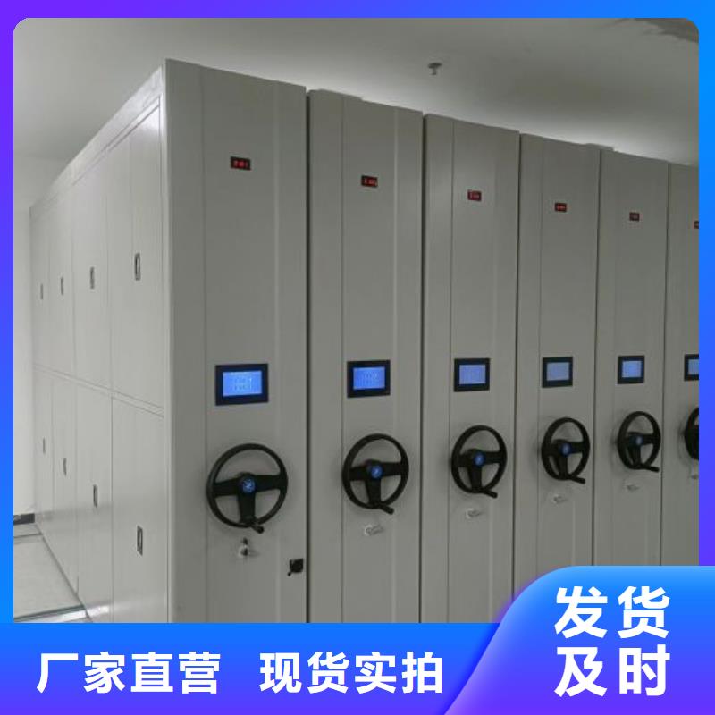 诚信为本【凯美】智能档案电动密集架