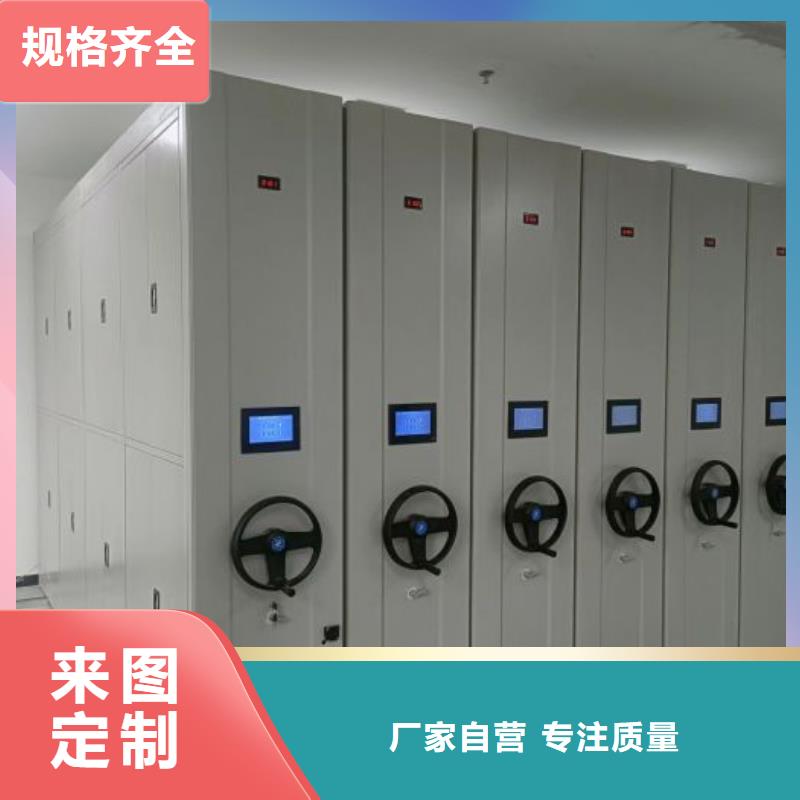 图文并茂【凯美】陵水县柱式手动密集架