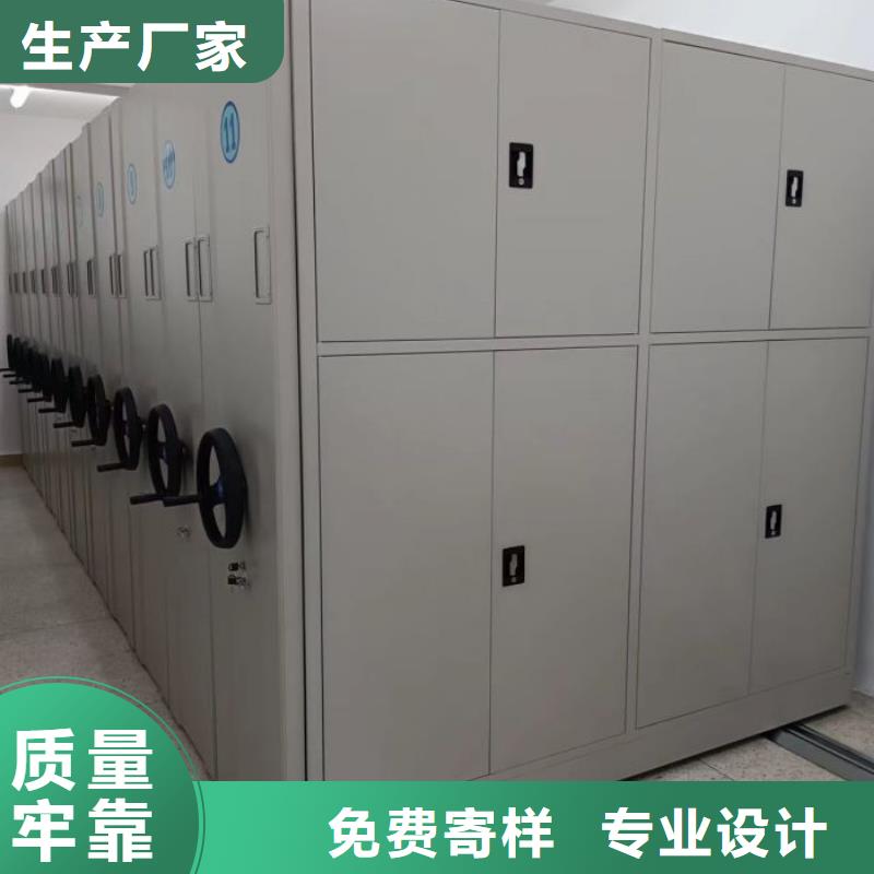 哪家便宜【凯美】密集移动档案柜