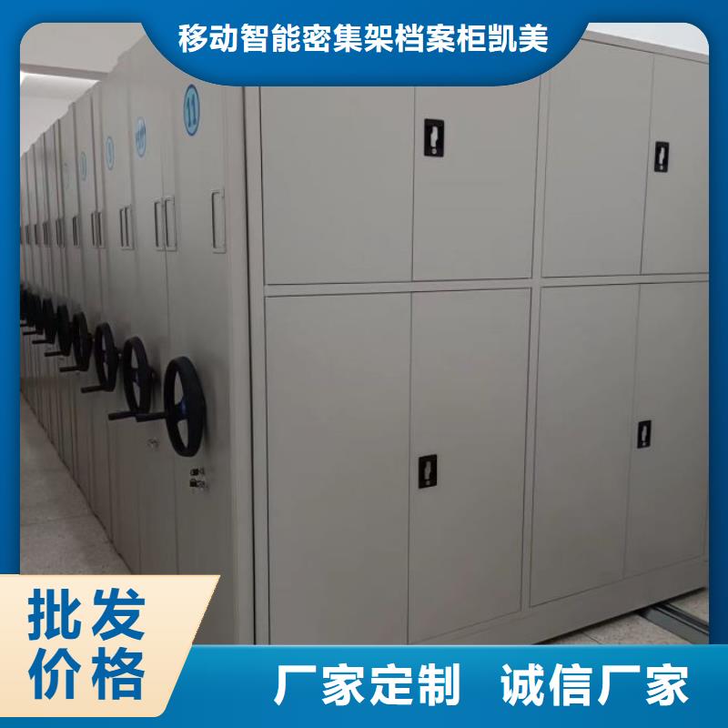 供应机械式密集柜_厂家/供应