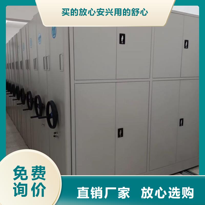图文并茂【凯美】陵水县柱式手动密集架