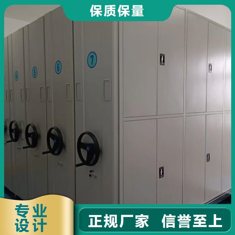 在线咨询【凯美】档案库房密集柜
